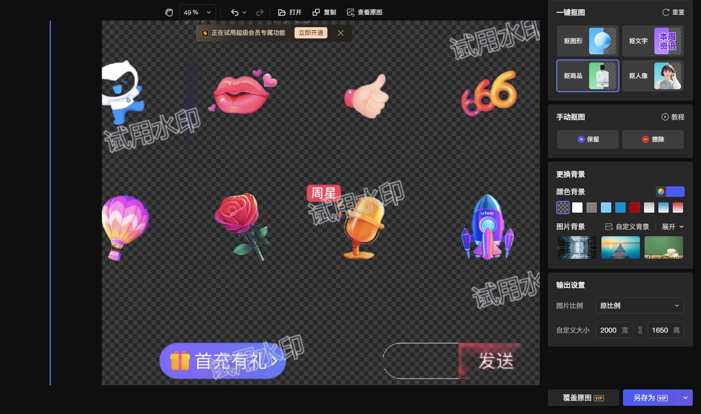 软件订制开发
