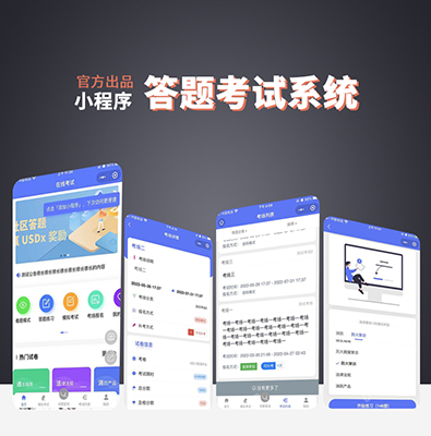  硬件 测试