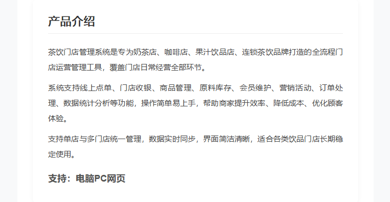 项目管理、任务分配、协同办公管理分析后台 电脑版