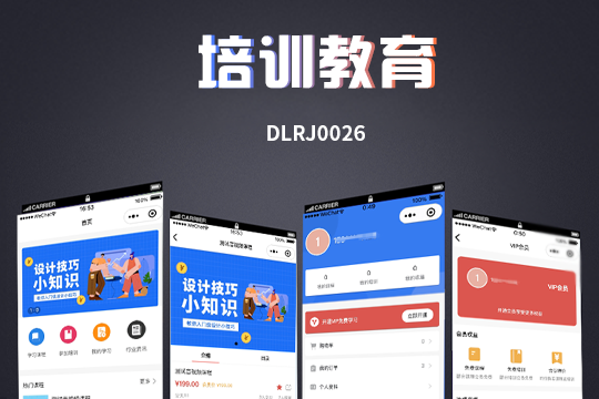 全场景智慧教育管理平台 一键实现教务教学数字化升级