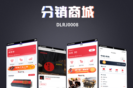 云库存分销商城公众号