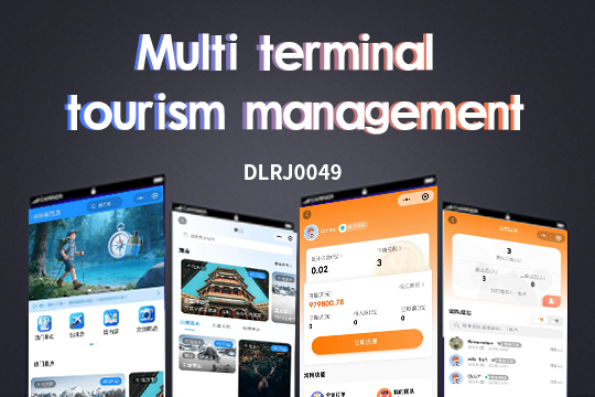 Multi-terminal tourism management system