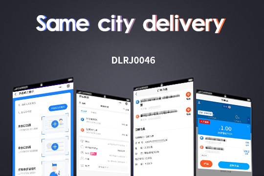 Local Errand & Delivery Mini Program | Instant Pickup & Drop-off, Smart Dispatch & Efficient Operation