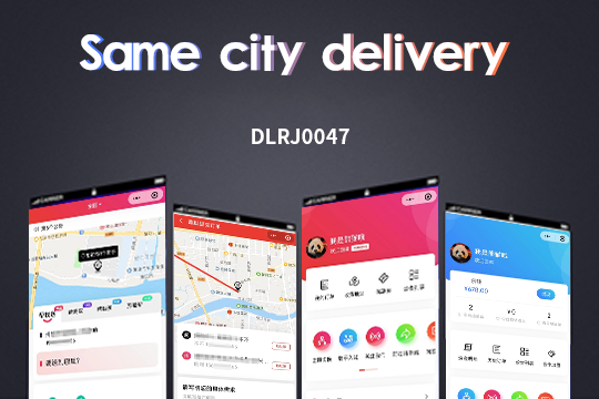One-Stop Travel Service & Management Solution, Connecting Online and Offline Full Processes