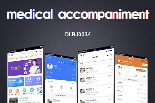 Medical Escort & Care Platform | All-in-One Care Service Solution