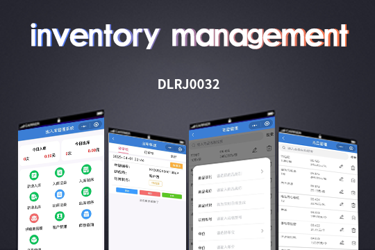 Smart Inventory & Warehouse Management System | All-in-One Stock Control Solution