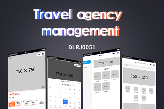 Travel Agency Itinerary Display System | Calendar Pricing + Document Download + Custom Marketing Solution