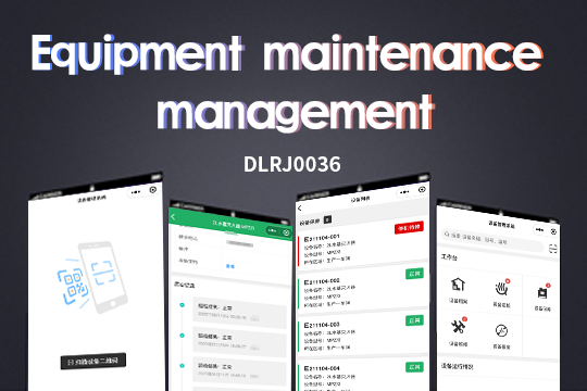 Factory Equipment Lifecycle Management System